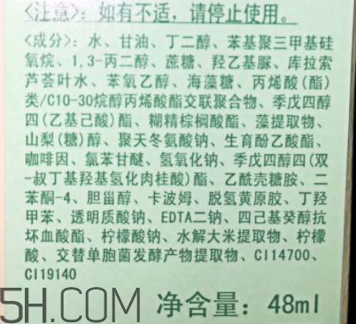 倩碧水磁場凝露用在哪一步？適合什么膚質(zhì)？