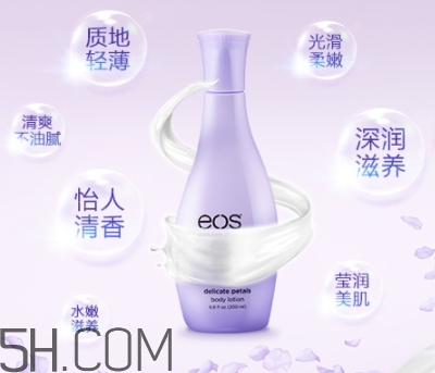 eos伊歐詩身體乳好用嗎？eos伊歐詩身體乳多少錢？