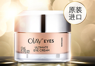 Olay素顏眼霜適合多大年紀？什么功效？