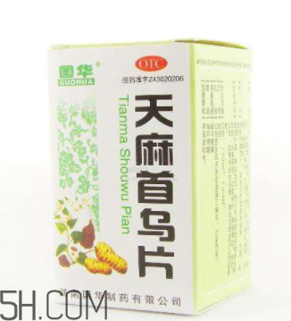 天麻首烏片有效果嗎？天麻首烏片有副作用嗎？