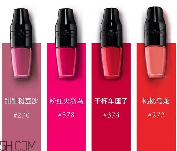 lancome蘭蔻果漾特調(diào)氣墊光霧唇露色號(hào)有哪些？