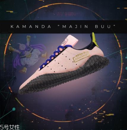 龍珠z聯(lián)名adidas kamanda魔人布?xì)W發(fā)售時間_實物曝光