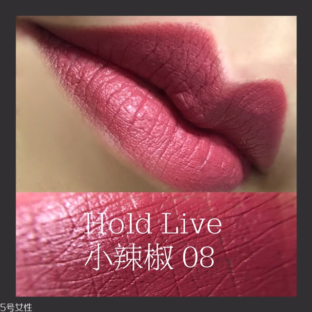 hold live口紅好用嗎？沒有入的美少女們趕緊下手