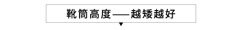 雪地靴怎么挑選和搭配 滿(mǎn)滿(mǎn)的知識(shí)點(diǎn)