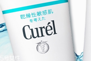 Curel卸妝啫喱適合敏感皮嗎？無(wú)酒精敏感皮專用