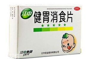 健胃消食片會(huì)過(guò)敏嗎？健胃消食片有過(guò)敏可能