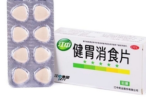 健胃消食片什么牌子好？江中健胃消食片療效好