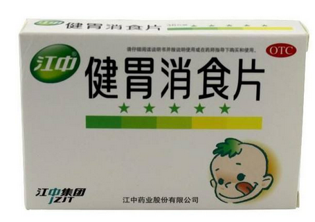 健胃消食片什么牌子好？江中健胃消食片療效好