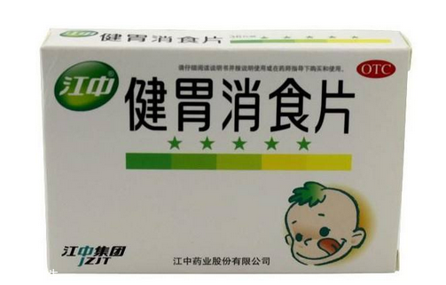 健胃消食片多少錢一盒？物廉價(jià)美好藥品