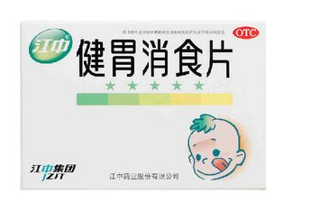 健胃消食片多少錢一盒？物廉價(jià)美好藥品