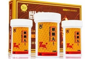 麒麟丸效果怎么樣？麒麟丸補腎效果好