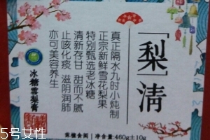 冰糖雪梨膏好吃嗎？冰糖雪梨膏甜蜜蜜