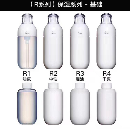 ipsa水潤清新洗面奶好用嗎？ipsa入坑推薦