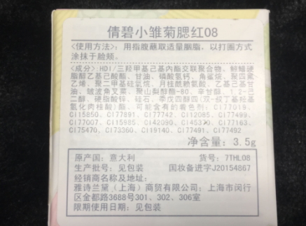 腮紅和高光哪個(gè)先用？