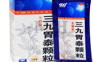 三九胃泰治胃酸嗎？有一些效果