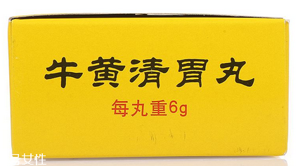 牛黃清胃丸飯前吃還是飯后吃？空腹或飯后服用最佳