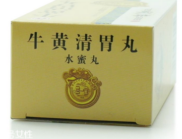 牛黃清胃丸是瀉藥嗎？含瀉藥成分