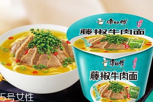 康師傅藤椒牛肉面好吃嗎？多少錢(qián)？