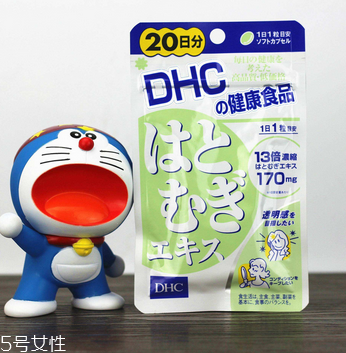 dhc薏仁丸哺乳期能吃嗎？哺乳期最好別吃