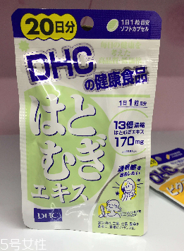 dhc薏仁丸真假 最好正規(guī)渠道購(gòu)買(mǎi)