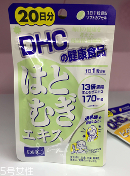 dhc薏仁丸有用嗎？dhc薏仁丸效果實(shí)測(cè)