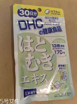 dhc薏仁丸多少錢？50吃一個月