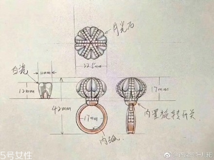 BLOVE牙齒婚戒多少錢？戀愛先生同款婚戒