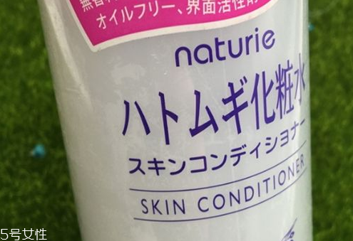 薏仁水有什么作用？naturie薏仁水