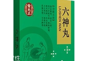 六神丸是消炎藥嗎？消炎止痛就吃它