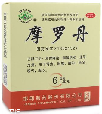 摩羅丹能治萎縮性胃炎嗎？萎縮性胃炎就吃它