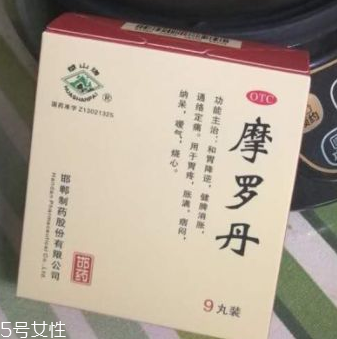 摩羅丹治胃酸嗎？胃酸過多可吃它