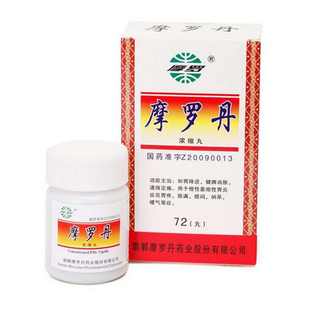 摩羅丹有幾種包裝?買的時(shí)候看仔細(xì)