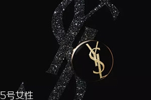 ysl2018星鉆MONOGRAM限量氣墊色號試色