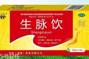 生脈飲治療失眠嗎？你不可錯(cuò)過的知識(shí)