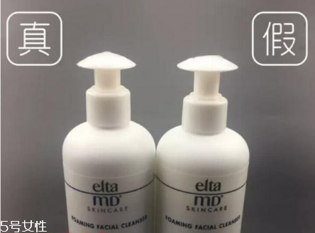 elta md氨基酸潔面乳真假辨別 強烈推薦大家入手