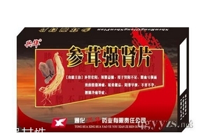 參茸補(bǔ)腎片能和六味地黃丸一起吃嗎？