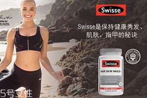 swisse護甲片怎么吃？swisse護發(fā)護膚護甲片說明書