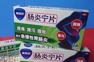 腸炎寧片是中成藥嗎？中草藥成分