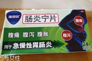 腸炎寧片小孩能吃嗎？小孩要減量