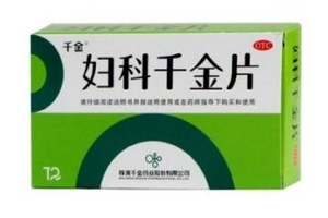 婦科千金片和金雞膠囊哪個(gè)好？