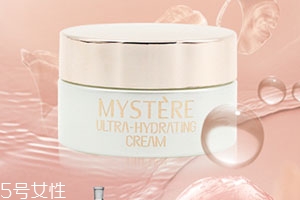 mystere蜜雪兒護(hù)膚品怎么樣？