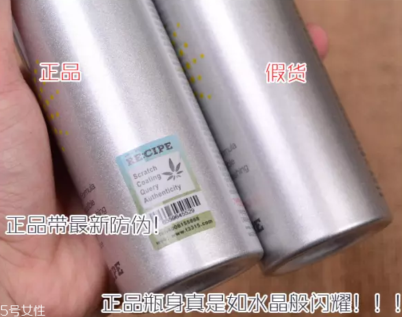 韓國水晶防曬噴霧真假辨別方法 韓國人手一個(gè)的防曬噴霧