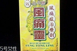 公牛牌風(fēng)痛靈治痛風(fēng)嗎？專(zhuān)治痛風(fēng)