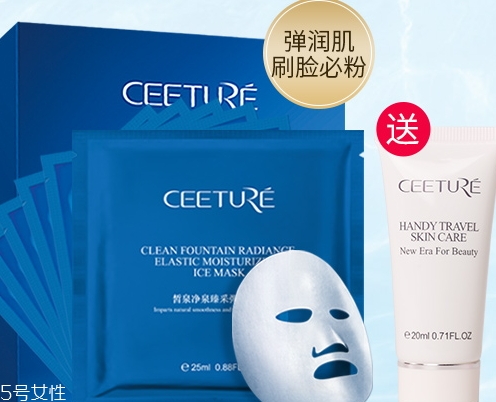 ceeture皙泉化妝品怎么樣？有激素嗎？