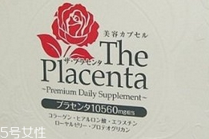 the placenta胎盤+膠原蛋白美容膠囊怎么樣？