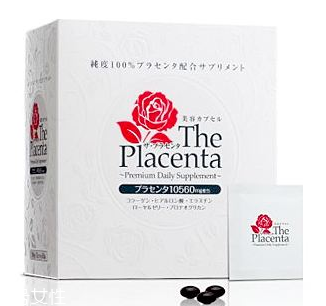 the placenta胎盤+膠原蛋白美容膠囊怎么樣？