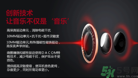 大唐銀河3D耳機怎么樣？大唐3D耳機效果好嗎？