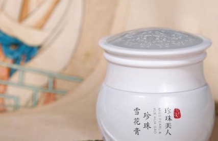 珍珠美人是什么牌子？新晉國(guó)貨護(hù)膚品牌