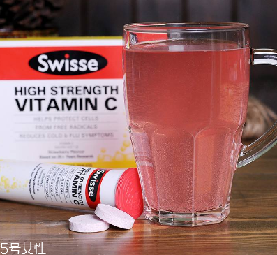 swisse vc泡騰片孕婦可以喝嗎？