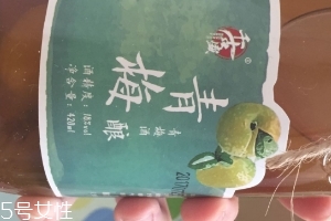 青梅煮酒是什么酒？青梅煮酒介紹